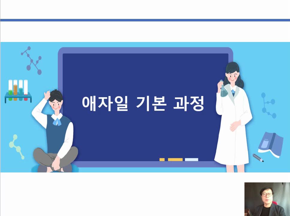 교육과정사진